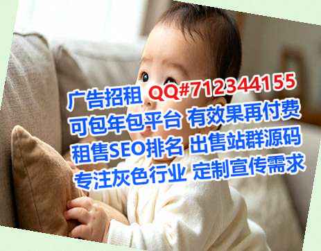 章丘IVF安防有限公司